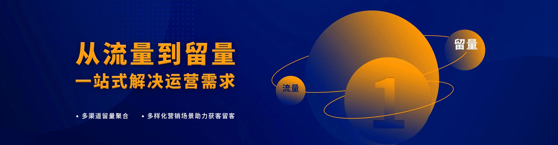 船山sem推广
