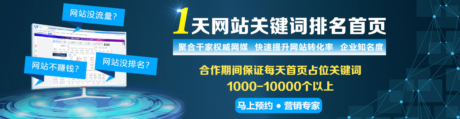 船山搜索开户返点