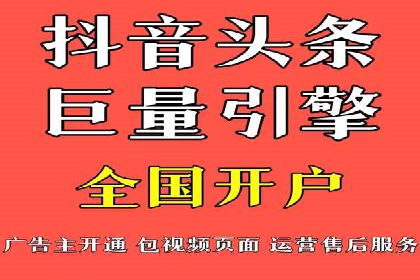 信息流托管服务助力品牌传播案例