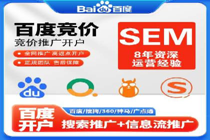 案例剖析：百度SEO推广公司如何助力企业飞速发展