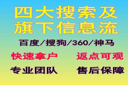 竞价账户开启秘诀：行业领先企业的成功经验