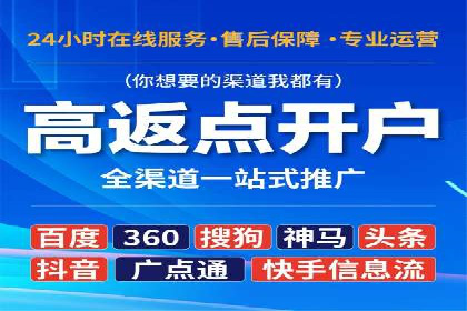 社交平台信息流推广策略：实战案例分享