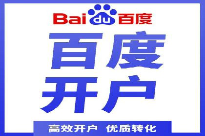 百度竞价推广运营的创意策略：案例集锦