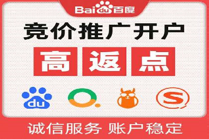 百度信息流广告在旅游行业中的成功案例